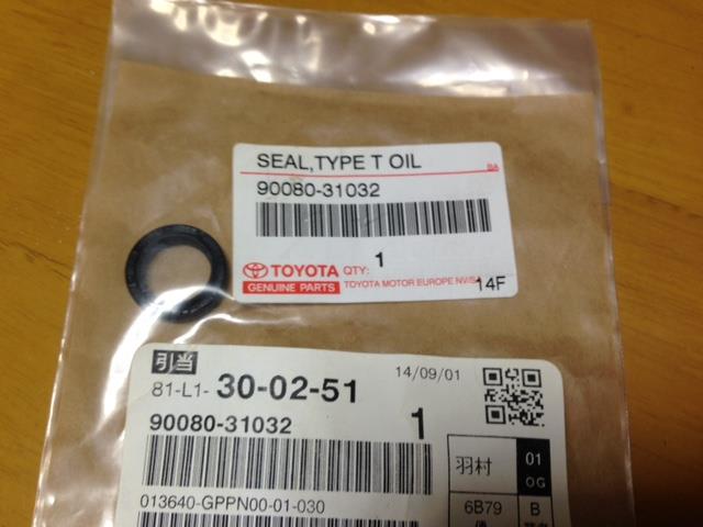 JZA80 スープラゲトラグオイルシール品番：90080-31032 完全同等品 JZA80 スープラゲトラグオイルシール品番：90080-31032 完全同等