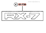 Genuine OEM Mazda RX7 FD3S Rear 'RX-7' Ornament Badge / Decal - 51-720